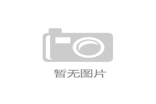 德甲焦点大战点燃赛季争冠格局引发球迷热议
