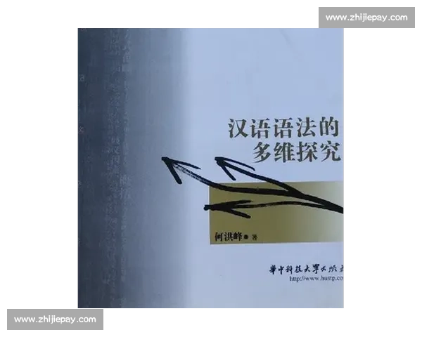 体育文化的多维表达与社会价值探究与发展分析