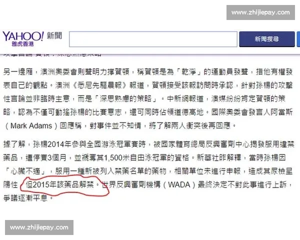 田径兴奋剂风波引发全球体育诚信与道德大讨论