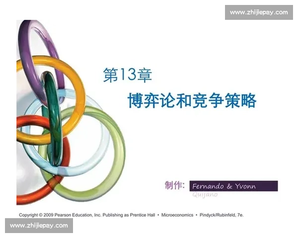 淘汰出局机制下选手竞争与策略博弈全解析
