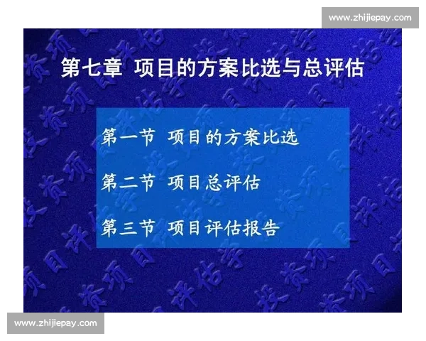 体育管理实践创新模式探索与应用效果评估研究