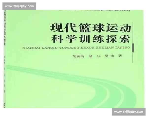 基于体育科学方法的运动训练效果评估与优化研究探索